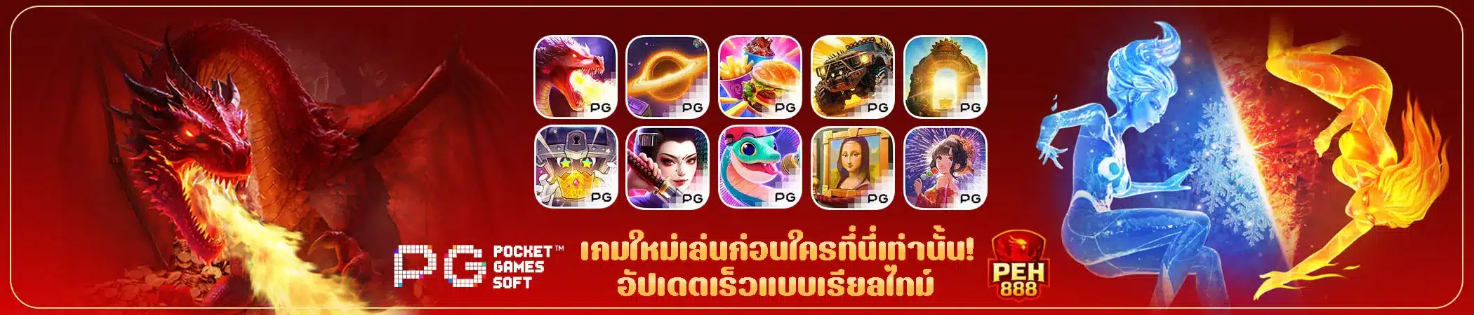 รวมทุกเกมของแท้จากทางแบรนด์โดยตรง