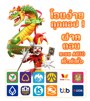 ทำรายการง่ายๆ ด้วยแอปมือถือ